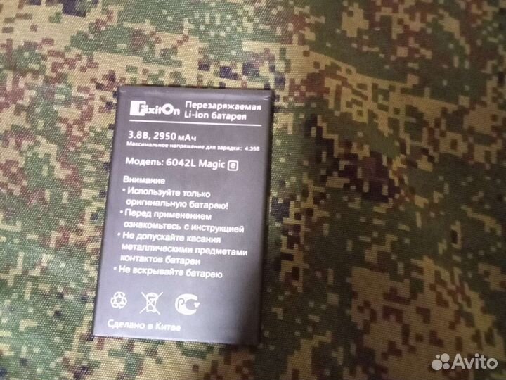 Аккумулятор на BQ Magic e