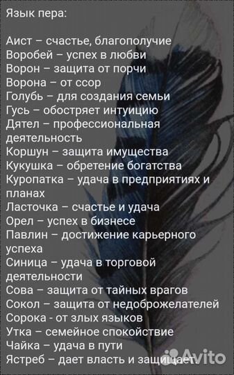 Четки ручной работы