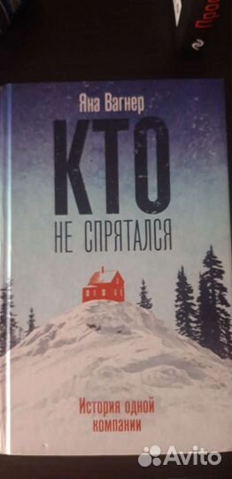 Книги с твёрдой обложкой