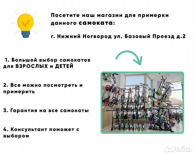 Самокат techteam Ufo розовый (2022)