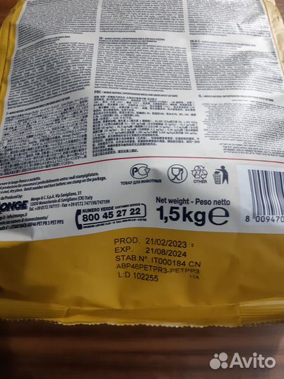 Сухой корм для кошек monge BWild