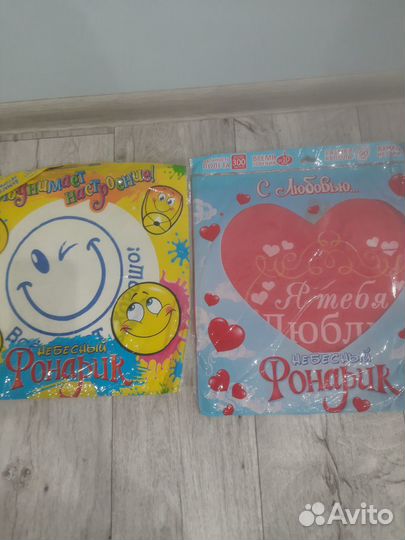 Шары, гирлянда, плакат, фонарики на праздник