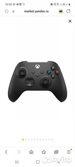 Геймпад на Xbox Series s, x