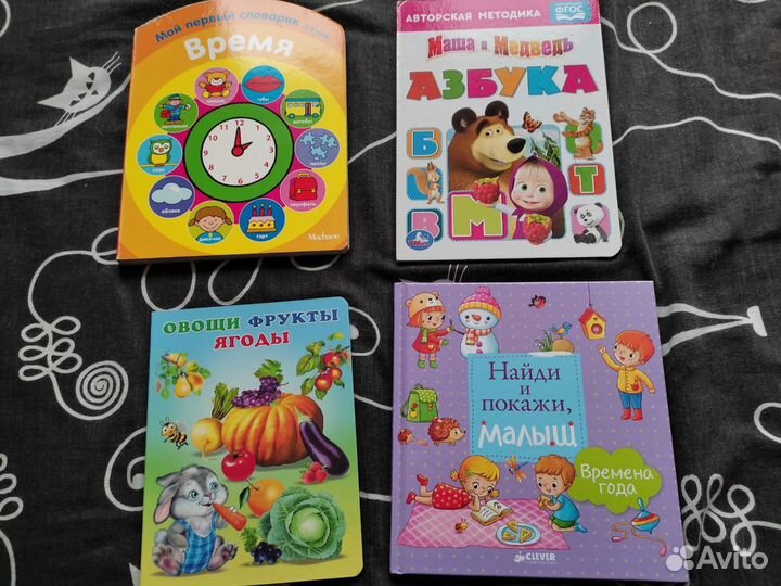 Книги для детей с наклейками, раскраски