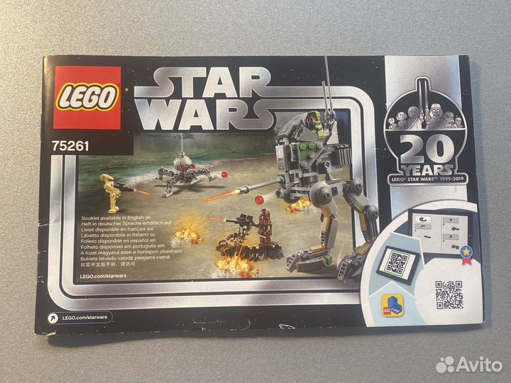 Лего набор по зведным войнам 75261