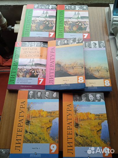 Лучшие учебники Литературы и пособия