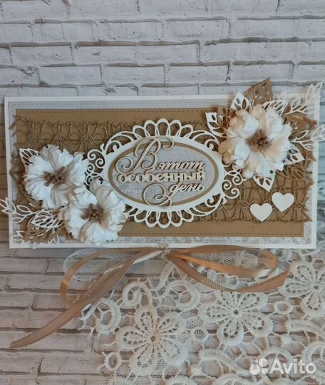 Свадебная открытка (конверт) ручной работы