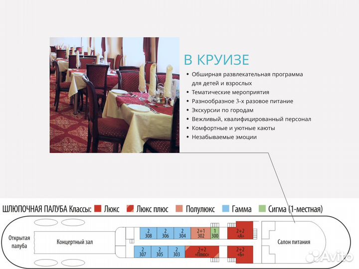 10июн24 Путешествие в Ярославль /юн1009к.бт4