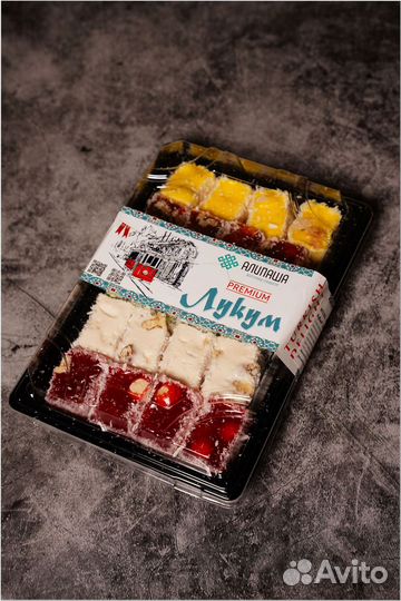 Рахат-лукум