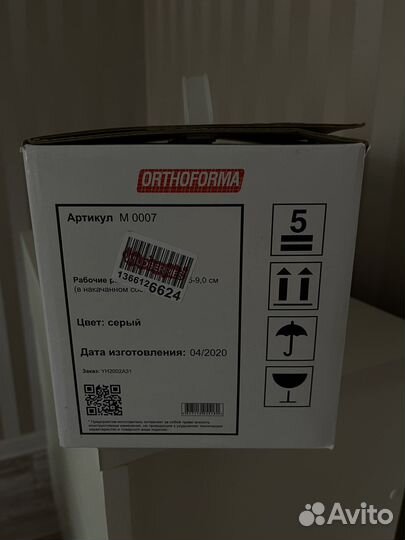 Противопролежневый матрас