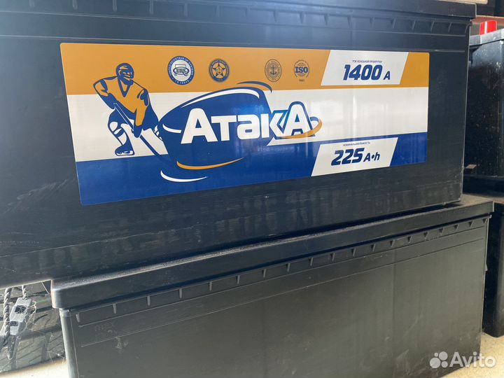 Аккумулятор 225