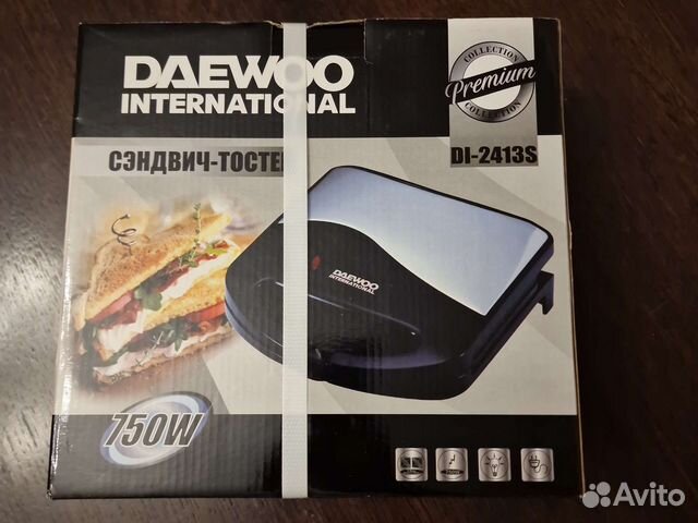 Тостер для сэндвичей