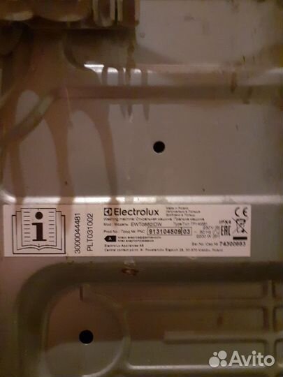 Стиральная машина с вертикальной загрузкой