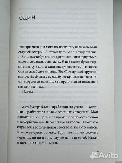 Книга для старшеклассников