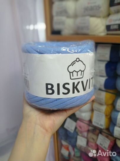 Пряжа Biskvit