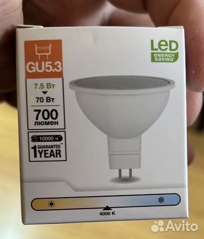 Лампа светодиодная