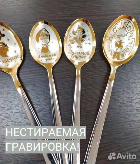 Именные ложки - неотъемлемый аксессуар для вашего