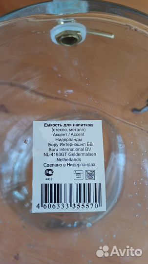 Лимонадник с краном