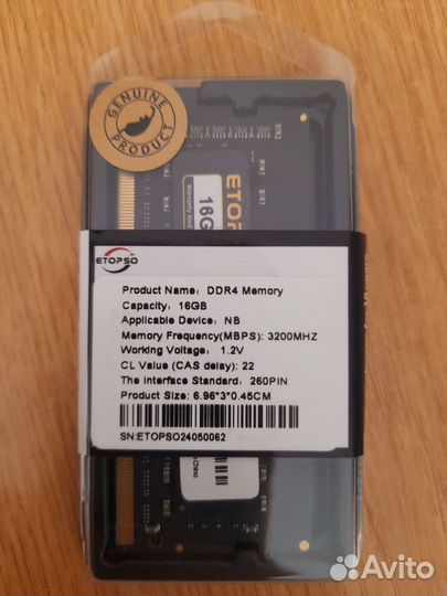 Оперативная память ddr3 4 gb