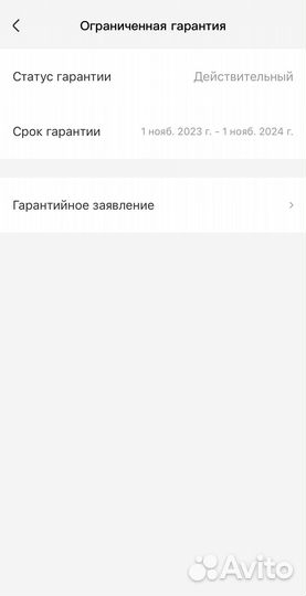 Гитара lava me 3 38