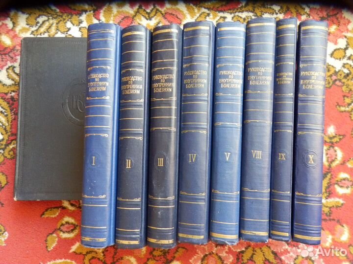 Руководство по внутренним болезням Медгиз 1963