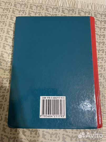 Немецко-русский словарь