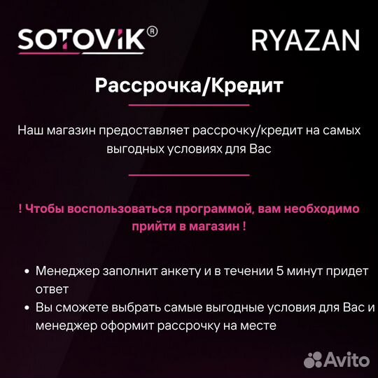 iPhone 15 Plus, 128 ГБ
