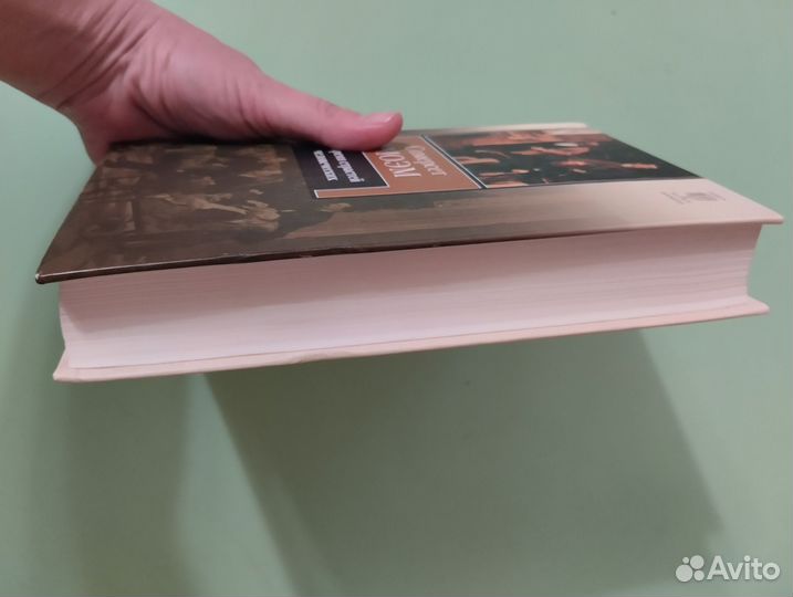 Сомерсет Моэм Бремя страстей человеческих