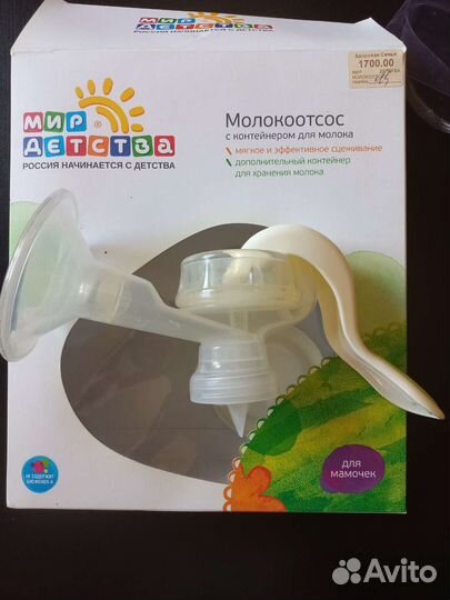 Молокоотсос ручной