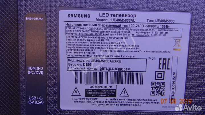 6B01M001RC00X 6B01M001EA004