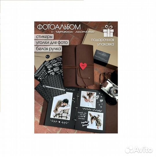 Фотоальбом универсальный Memories Life 20л с накле