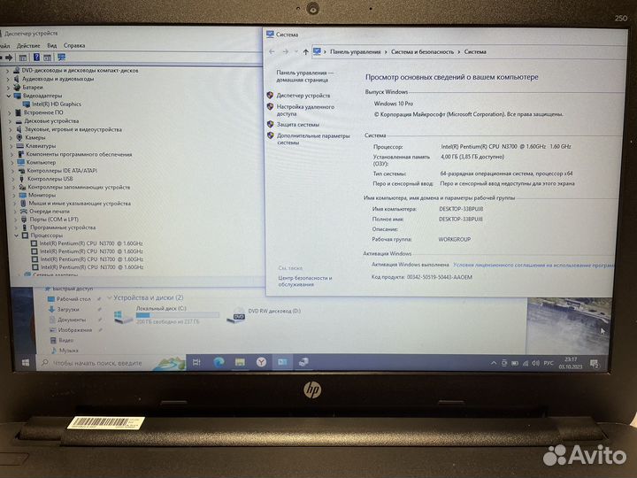Мощный ноутбук Hp intel/4gb/4ядра/SSD