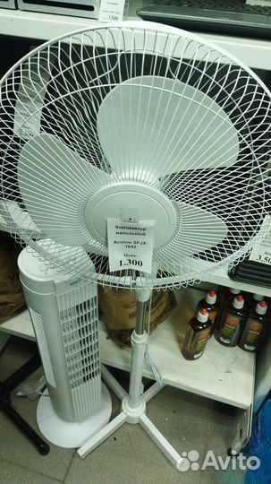 Вентилятор напольный