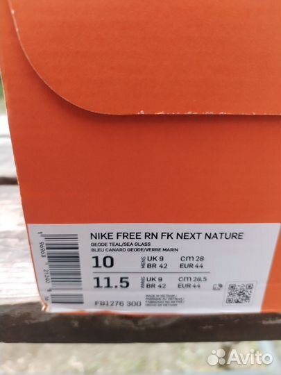 Nike free RN FK next nature