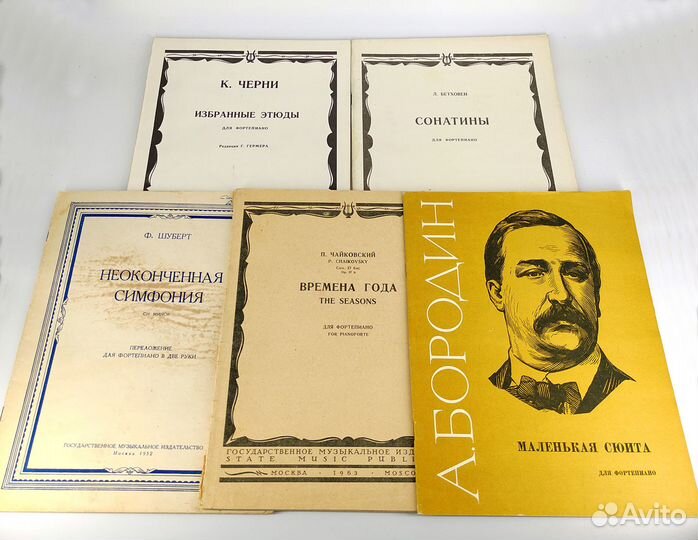 Ноты для фортепьяно пианино. Цена за штуку