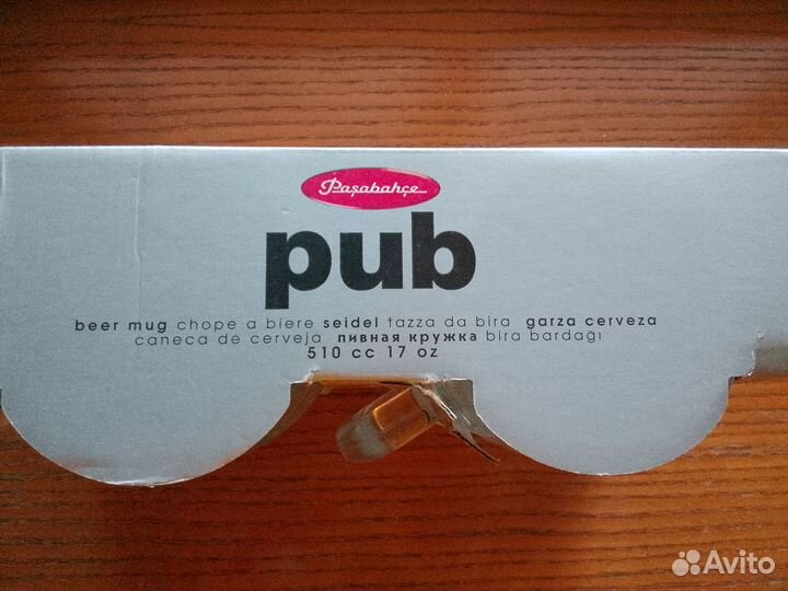 Бокалы пивные