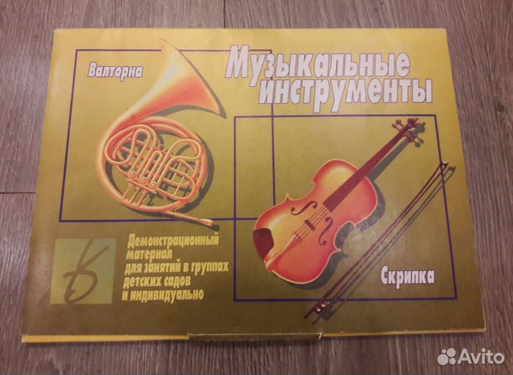 Книжки и методические материалы для малышей