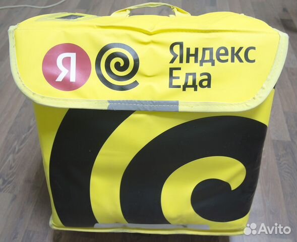 Термокороб яндекс доставка купить в Екатеринбурге | Личные вещи | Авито