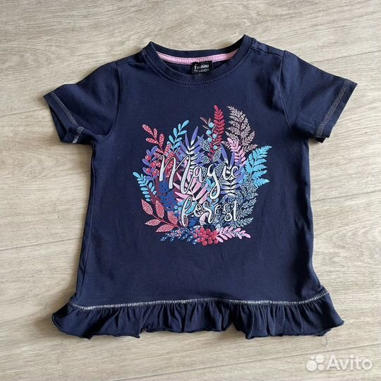 Пакет на рост 116