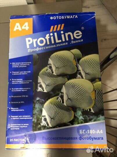 Фото бумага