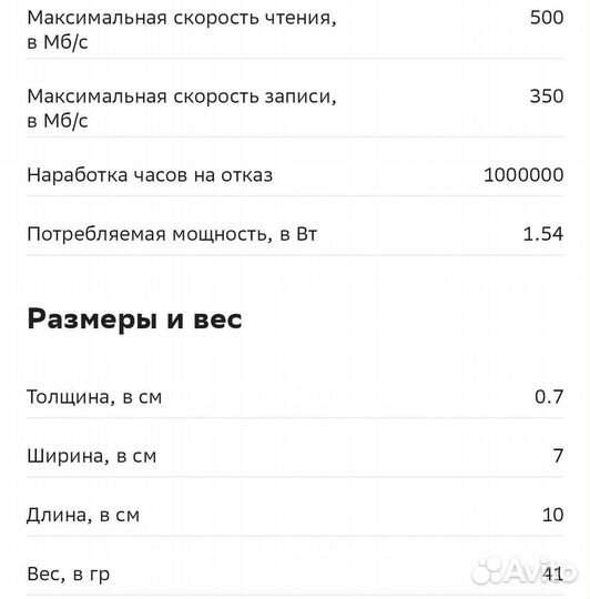 Жесткий диск SSD диск Kingston A400 240гб