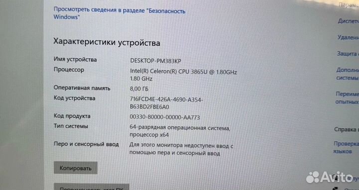Стальной Xiaomi intel / Nvidia / 8 RAM