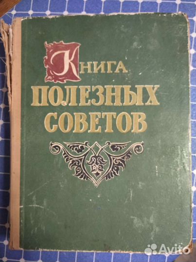 Книги СССР