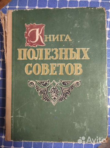 Книги СССР