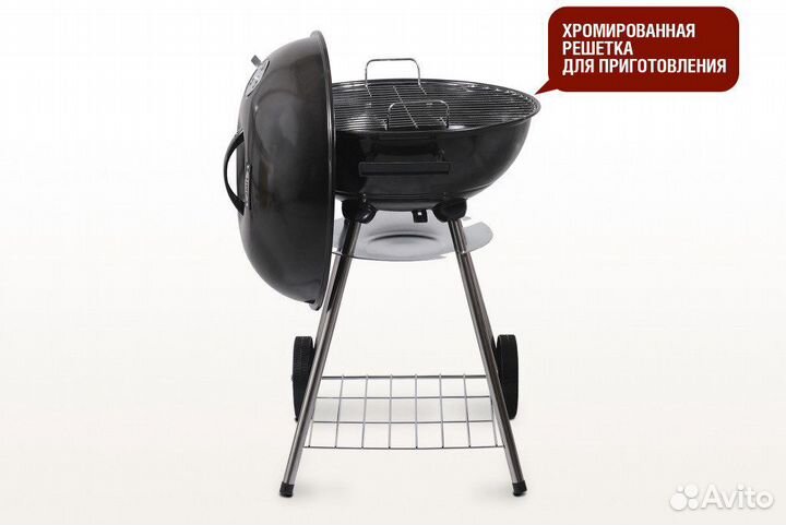 Гриль угольный