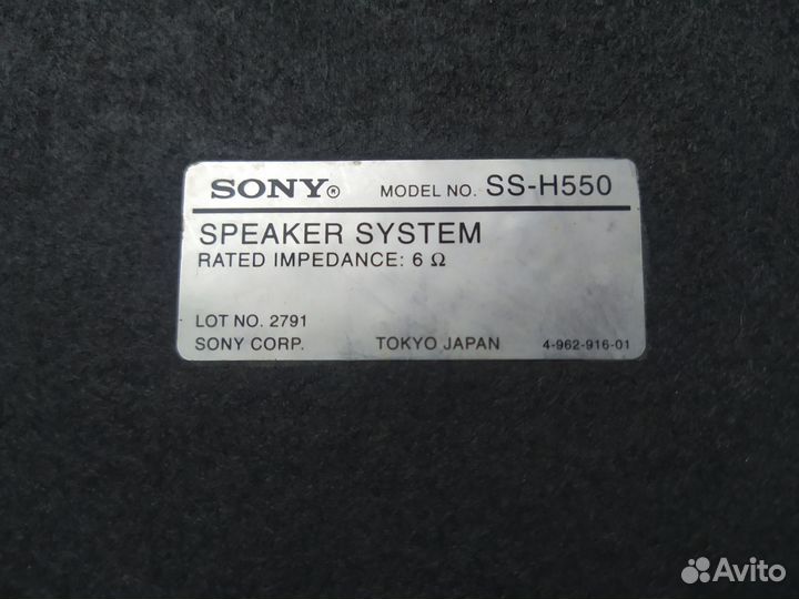 Колонки Sony SS-H550 (Made in Japan)