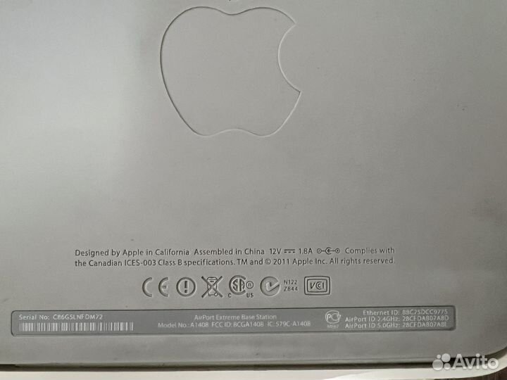 Apple airport extreme