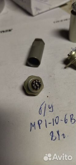 Разьемы мр1, рс