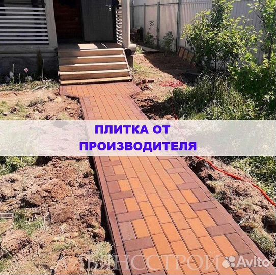 Tpoтуaрная плитка