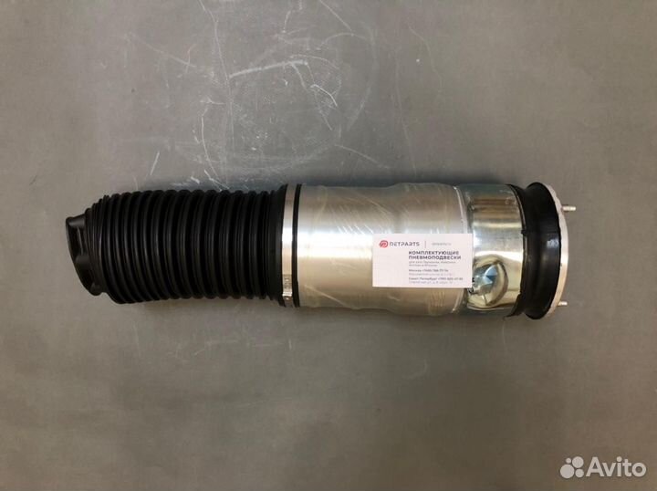 Пневморукав BMW 7er F01/F02/F04